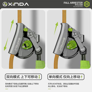 Dispositivo anticaídas Xinda Serie H de 10-13 mm, retráctil, de aluminio aeronáutico, para escalada y operaciones en gran altitud - Product Image 5