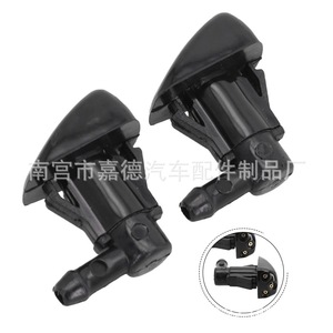Buse de lave-glace 986302E100 pour Hyundai Tucson Cerato Kia Sportage, type mécanique - Product Image 5