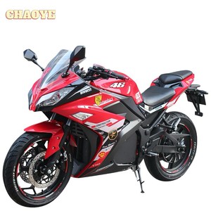 Motocicleta de Fábrica con Motor de 2000W, Neumáticos Delanteros y Traseros de Vacío, 120 K M/H, Batería de Litio para Carreras, Alcance de 50-200KM - Product Image 4