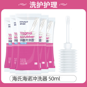 อุปกรณ์ทำความสะอาดจุดซ่อนเร้นแบบใช้แล้วทิ้ง Hynaut Vaginal Scrubber Xdq C Type สำหรับผู้หญิง ขนาด 50 มล. - Product Image 5