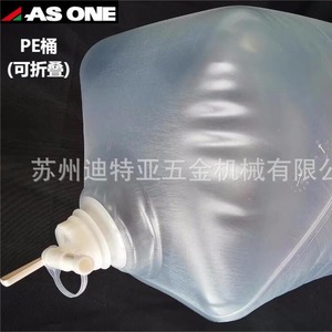 As One Pe Bucket 2-3409 Collapsible Plastic Laboratory <b>Water</b> <b>Container</b> - Product Image 1