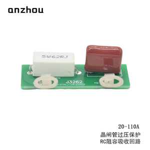 โมดูลดูดซับกระแสไฟแบบไทริสเตอร์ DXTY รุ่น 5W62RJ 0.1uf 630v สำหรับวงจรควบคุมการเรียงกระแสซิลิคอน - Product Image 2