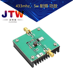 JTW <b>RF</b> Amplifier 433MHz 5W Power Amplifier <b>Module</b> With Heat Sink For <b>Wireless</b> Communication - Product Image 5