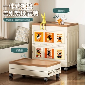 Mobile Storage Cabinet Folding With Wheels Dustproof Organizer Flip Top Simple Design For Home Bedroom Use - Product Image 1