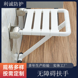 Licheng Bathroom <b>Folding</b> <b>Stool</b> 420x410x350mm Plastic Stainless Steel Wall Mounted <b>Shower</b> Seat For Elderly Safety - Product Image 2