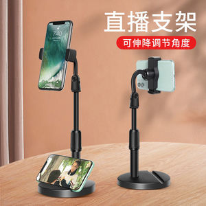 ขาตั้งแท็บเล็ตโทรศัพท์มือถือปรับหมุนได้ 360 องศาสำหรับการใช้งานเดสก์ท็อปแบบสตรีมมิ่งสด - Product Image 5