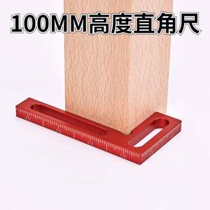 TEBAK W-83 Alumínio Altura Medidor Ferramenta De Medição 90 Graus Ângulo Direito Pequeno Bolso Praça Régua Carpintaria <span class=keywords><strong>L</strong></span> Ângulo Direito Régua - Product Image 2