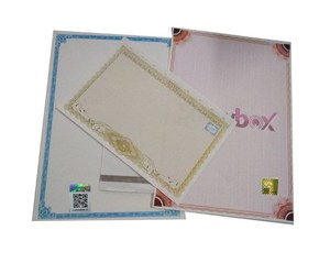Papel de impresión para documentos, certificado de calidad con holograma - Product Image 1
