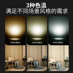 Chinese Style Recessed Led Downlight Embedded <b>Ceiling</b> <b>Light</b> For Bedroom Living Room - Product Image 3
