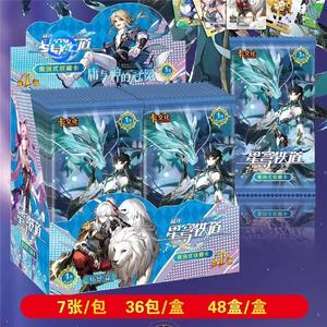 Cartes de collection Honkai Impact 3, nouvelle collection d'anime, cadeau avec Kiana Kaslana, Raiden Mei, Yae Sakura, Fu Hua, artisanat en papier - Product Image 4