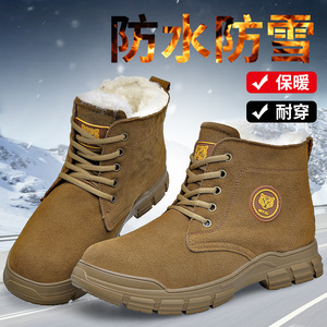 Bottes de neige pour hommes avec garniture en fourrure, doublure en coton, bottes d'hiver chaudes pour le nord-est de la Chine, doublure en polaire épaisse, talon moyen, couleur unie - Product Image 2