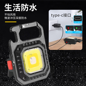 Camping Lamp <b>Mini</b> USB Rechargeable COB <b>LED</b> Work <b>Light</b> With Magnet And Bottle Opener For Outdoor Tent Use - Product Image 2
