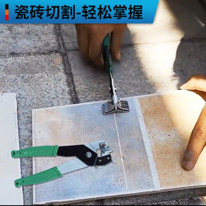 Pince à couper les carreaux avec poignée en plastique, coupe-carreaux en céramique, pince à couper le verre, pince à sertir - Product Image 3