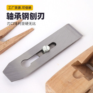 Pialla Manuale Professionale <span class=keywords><strong>per</strong></span> Falegnameria, Design Compatto <span class=keywords><strong>per</strong></span> Lisciare e Rifilare con Precisione su Superfici in <span class=keywords><strong>Legno</strong></span> Duro - Product Image 4