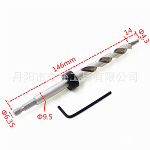 High-Speed Steel Auger Drill Bit 9mm Shank 166mm Length For Woodworking With Positioning Ring And Allen Key - Product Image 4