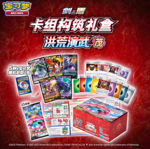 Juego de Cartas Coleccionables Pokémon al por Mayor, Juego de Mesa de Cartas Originales PTCG para Niños, el Último Juguete de Cartas Coleccionables de <span class=keywords><strong>Anime</strong></span>, Regalo Perfecto para Navidad - Product Image 5