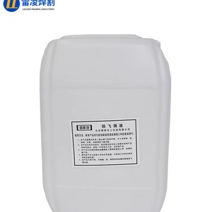 Liquide anti-éclaboussures pour soudure 120ml, protection contre les éclaboussures pour structures en acier inoxydable - Product Image 4