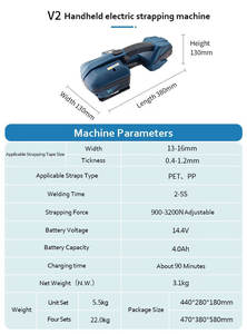 เครื่องห่อสายรัดด้วยมือไฟฟ้าอัตโนมัติเครื่องมือรัดแน่นสำหรับสายพลาสติก PET 13-16มม. - Product Image 5