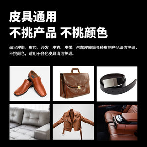 Lingettes éclaircissantes pour l'entretien du cuir Ji-ke, 80 pièces, pour chaussures, sacs, vêtements, nettoyage, polissage, entretien - Product Image 2