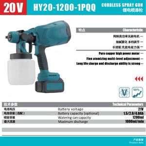 Pulverizador de <span class=keywords><strong>pintura</strong></span> alimentado por batería de grado industrial de 21V portátil personalizado <span class=keywords><strong>pistola</strong></span> pulverizadora eléctrica de alto rendimiento para pared de Metal DIY inalámbrico - Product Image 2