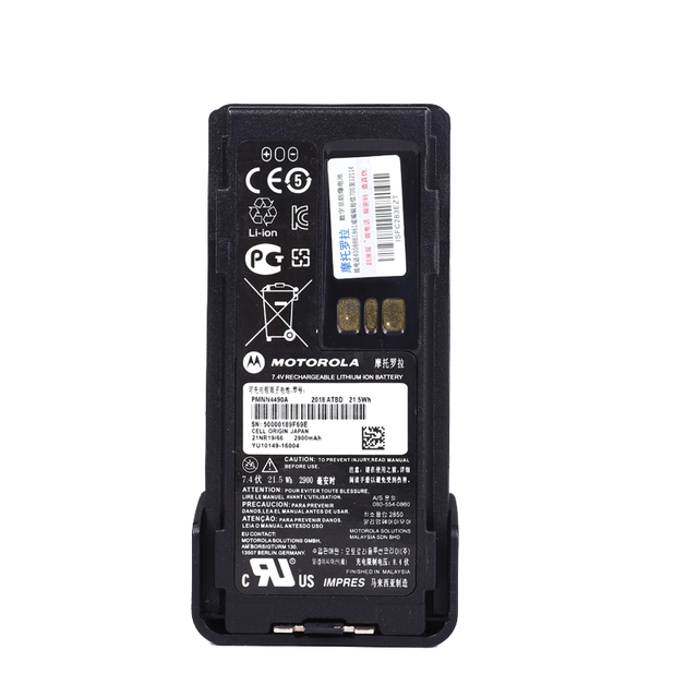 For Motorola Replacement Battery PMNN4490A PMNN4490AC PMNN4490B for Motorola DP2400e DP2600e with Explosion Proof and Impress