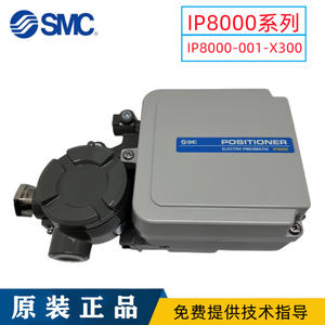 Positionneur de vanne SMC Japon série IP8001-030, vanne de commande pour des performances optimales, modèle IP8000-001-X300 - Product Image 4