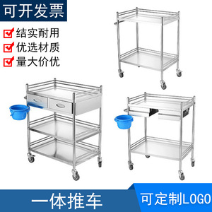 Chariot médical Guanlan 30 pouces à 2 niveaux en acier inoxydable, chariot de traitement hospitalier, chariot de rangement pour équipement dentaire - Product Image 2