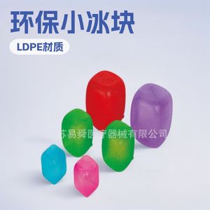 น้ำแข็งก้อนรักษ์โลกยี่ห้อ Yishun ขนาด 15 กรัม ผลิตจาก LDPE รูปทรงหลากหลาย ทนความเย็น เหมาะสำหรับเครื่องดื่ม - Product Image 5