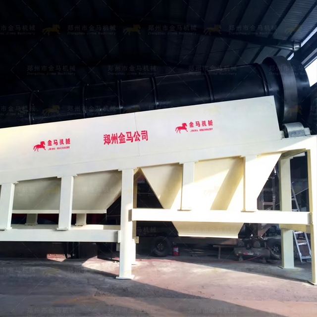 Motor Drive Trommel Screen 7-850tph Screening Rate 98% Heavy Construction Waste Hard Material Industry Drum Trommel Screen