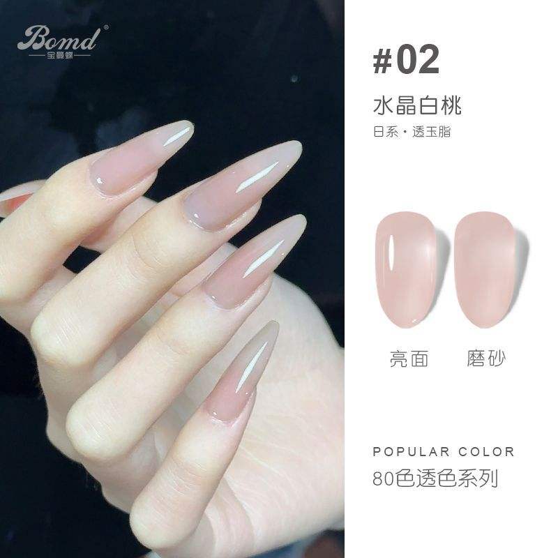 พีชสีขาวคริสตัล R002