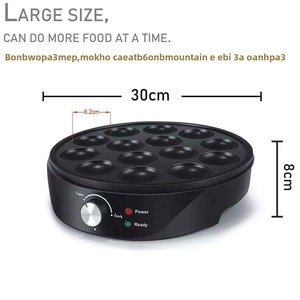 Suitable For Best Selling Octopus Burning Machine Cake <b>Pan</b> Ball Shrimp Ball Machine Household Use Machine Beauty Gauge - Product Image 2