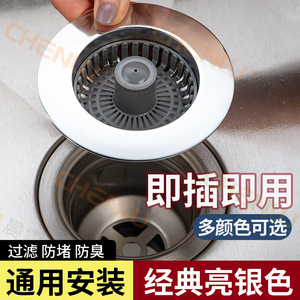 Filtro de desagüe para fregadero Chenlu con núcleo de resorte, a prueba de olores, de acero inoxidable pulido, de inserción, diámetro interior estándar - Product Image 2