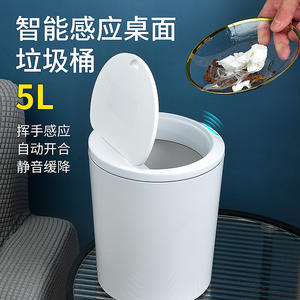 Cubo de Basura Inteligente Redondo con Sensor de Detección de Movimiento, Mini Bote de Basura a Pilas para Escritorio - Product Image 5