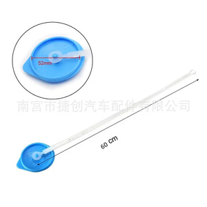 Bouchon de réservoir de liquide lave-glace Jiechuang 76802-SJD-003 pour Honda CRV 07-12 en plastique - Product Image 2