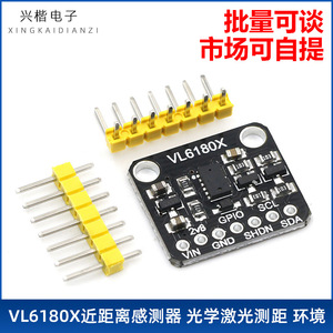 Module de capteur de proximité optique VL6180X, interface I2C pour la détection de distance et de lumière ambiante - Product Image 5