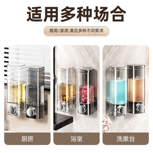Wall Mounted Double Soap Dispenser Manual Plastic Minimalist Design For Bathroom Shower Gel Hand Soap - Product Image 4