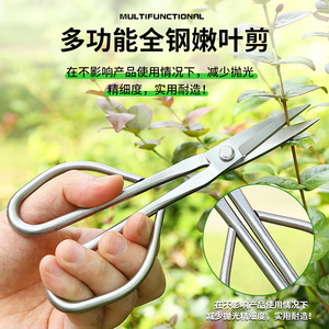 Tijeras de podar Pinheng de acero inoxidable de 5-10 mm con diseño de mariposa para recortar ramas - Product Image 5