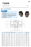 Accouplement flexible en acier SFS Standard High RPM XL à mâchoires/œil, trempé de précision 45 #   Acier pour moteurs industriels et ateliers d'impression
