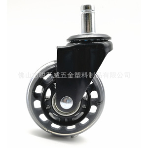 Furniture Casters 75mm Black Transparent <b>Swivel</b> Dual Bearings Silent Office Chair Wheel Insert Type - Product Image 1