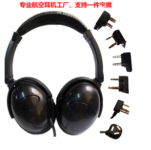 Auriculares de Negocios para Avión con Conector C1 o D2 o Doble Pin, Auriculares de Clase Ejecutiva para Avión - Product Image 3