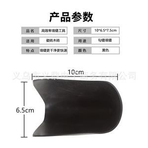 เครื่องมืออัดยาแนวประสิทธิภาพสูง ใบมีดพลาสติกโค้งมน ด้ามจับตามหลักสรีรศาสตร์ สำหรับงานก่อสร้างบ้านและเติมกระเบื้อง - Product Image 3