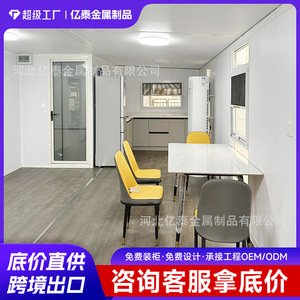 Container Houses 20ft Double Deck Foldable Mobile <b>Home</b> Modern Design For <b>Trailer</b> Camp - Product Image 3