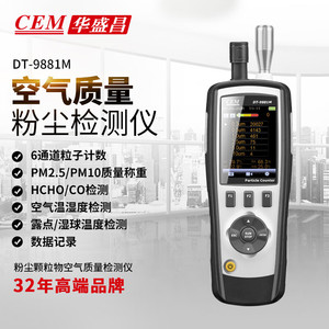 Contador de Partículas CEM DT-9880, Detector de Polvo en el Aire por Láser, Monitor de Material Particulado con Pantalla LCD - Product Image 3