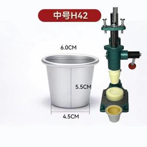 เครื่องทำขนมไข่ทาร์ตแบบกด ทำขนมไข่ทาร์ตได้อย่างสมบูรณ์แบบ - Product Image 6