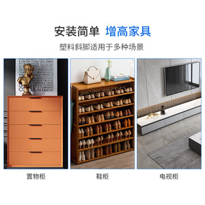 Patas de plástico ajustables para muebles, soporte para gabinetes de oficina, sofá, mueble de TV, diseño minimalista, fácil instalación - Product Image 4