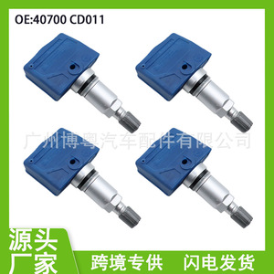 <b>Tpms</b> Sensor 40700CD011 For Infiniti External 433Mhz Tire Pressure Monitoring System - Product Image 5
