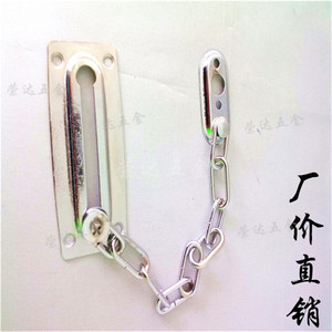 Chaîne de sécurité antivol Jin Aoding en acier laminé à froid nickelé pour porte, usage hôtelier - Product Image 5