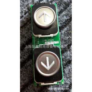 Botones de Elevador Lhb-055, Metálicos, Mecánicos, para Elevadores Médicos, Diseño Minimalista, Velocidad Nominal de 1.75Ms - Product Image 3