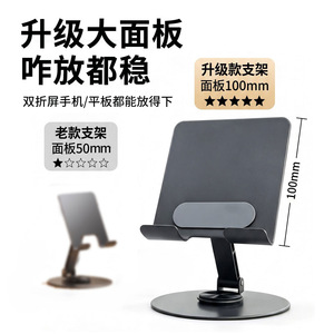 Soporte de Escritorio para Tablet Metálico con Base de 106 mm y Rotación de 360 Grados para Uso en Oficina y Hogar - Product Image 5