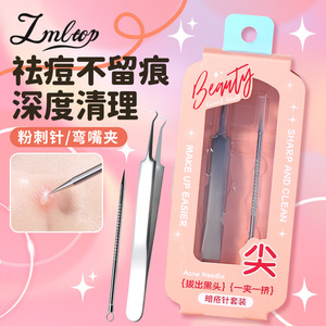 LMLTOP Acne Needle Set 2 Piece Stainless Steel <b>Blackhead</b> <b>Remover</b> Face Care Tools JJF19 - Product Image 6